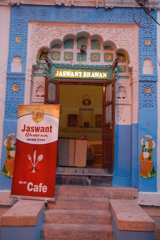 Jaswant Bhawan Home Stay Jodhpur  Dış mekan fotoğraf